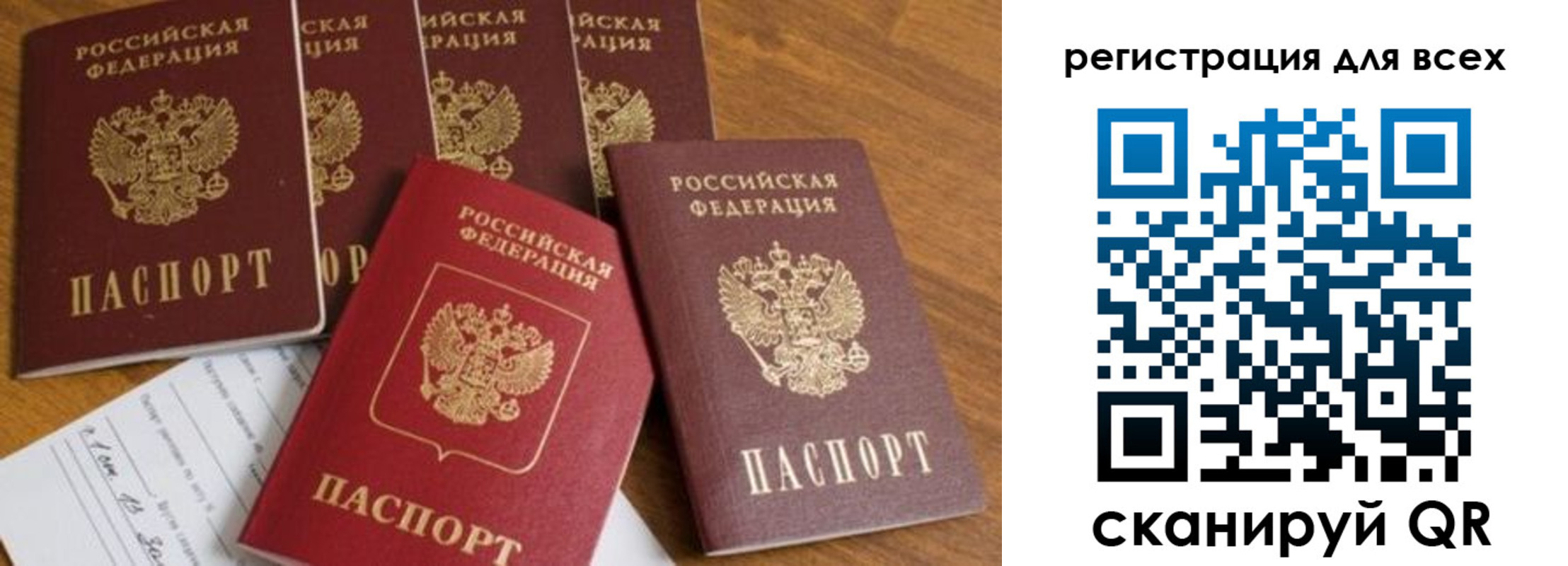 где прописаться в Тихорецке