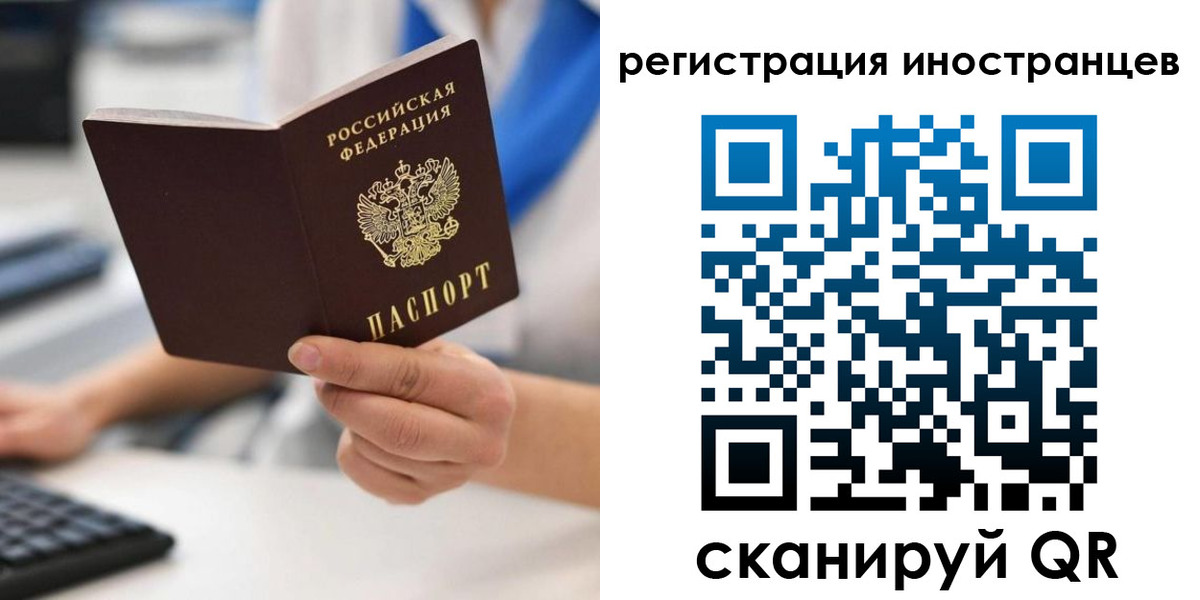 регистрация в Тихорецке